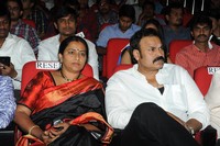 Mukunda Audio Release Photos